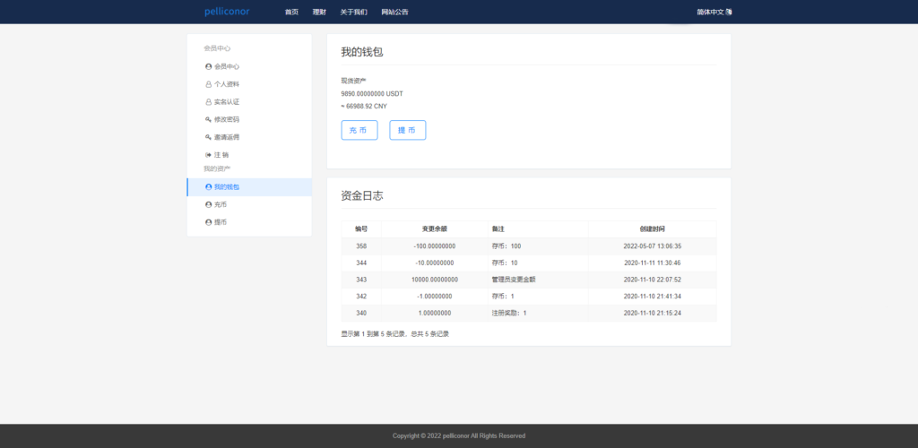 USDT理财虚拟锁仓货币投资理财定期活期出海源码_双语言区块链理财系统插图3 USDT理财虚拟锁仓货币投资理财定期活期出海源码_双语言区块链理财系统插图3