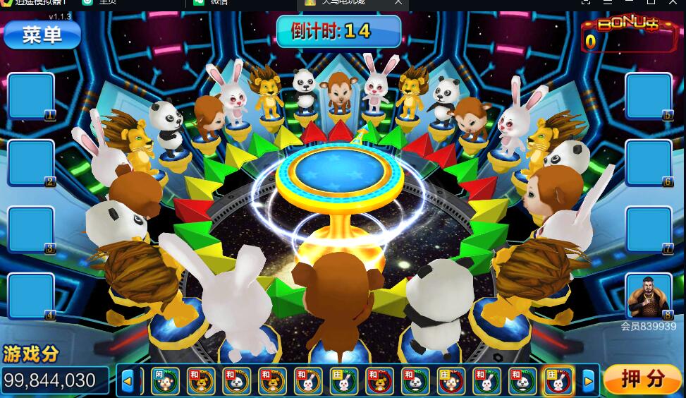 大富豪嘉宝娱乐电玩城三端完整带视频搭建教程插图1