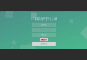 全网首发 开源PHP留言反馈管理系统 v2.0-山水资源站