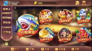 傲玩系列掌门电玩城六合一多UI合集无授权组件源码下载-山水资源站