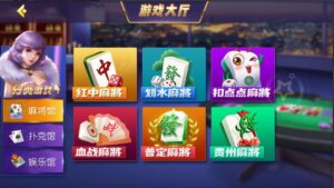 创胜系列16子游戏棋牌房卡组件源码下载-山水资源站
