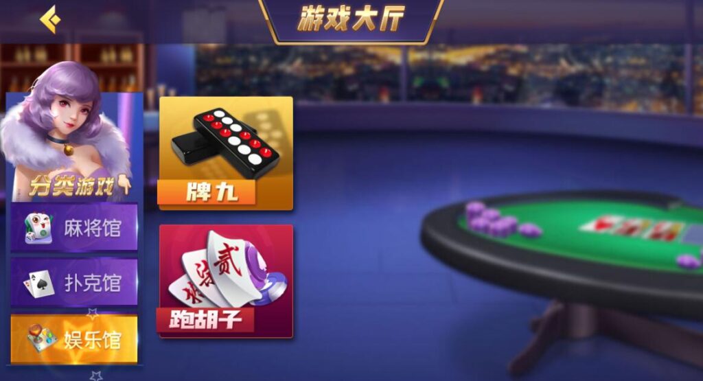 创胜系列16子游戏棋牌房卡组件源码下载插图3