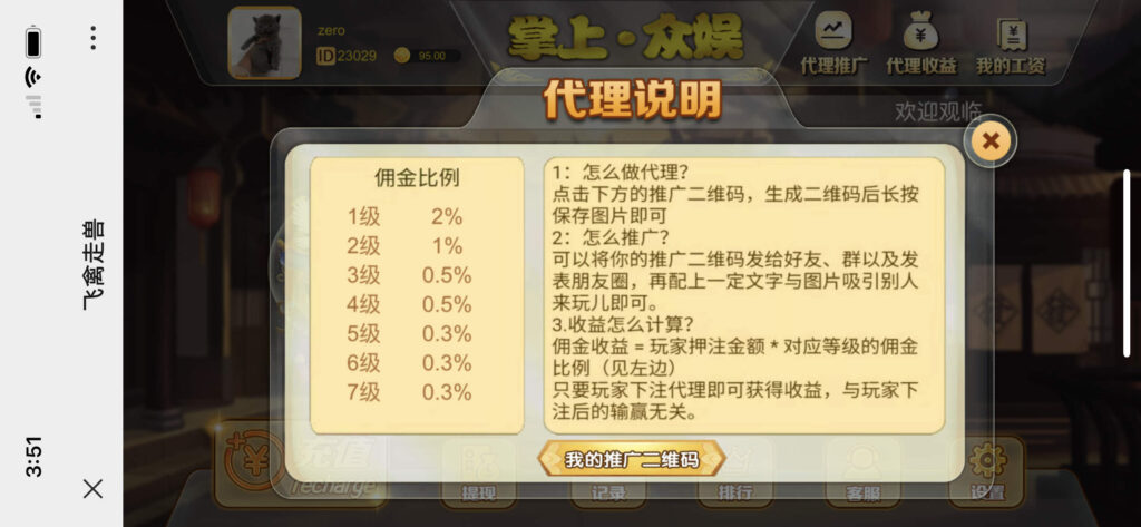 防封版H5电玩飞禽走兽修复版源码免公众号接口+免签支付接口带视频搭建教程插图1 防封版H5电玩飞禽走兽修复版源码免公众号接口+免签支付接口带视频搭建教程插图1