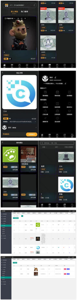 NFT源码+数字藏品艺术品交易平台+铸造市场转售盲盒商城系统仿鲸探源码插图 NFT源码+数字藏品艺术品交易平台+铸造市场转售盲盒商城系统仿鲸探源码插图