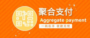 最新未速支付系统免授权版源码-三网免挂-山水资源站