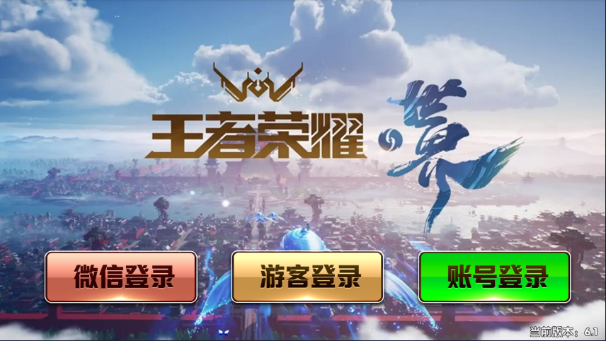 网狐系列/永利二开/王者荣耀UI完整金币棋牌组件+文本教程插图