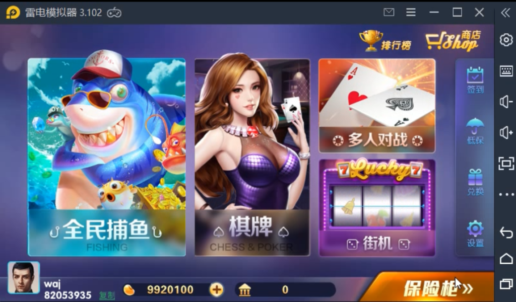 最新更新佳游850无授权版三端完整数据+加解密工具带服务端组件插图