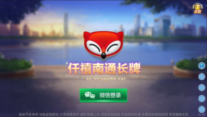 网狐旗舰版房卡棋牌南通长牌带亲友圈定制地方玩法带视频教程-山水资源站