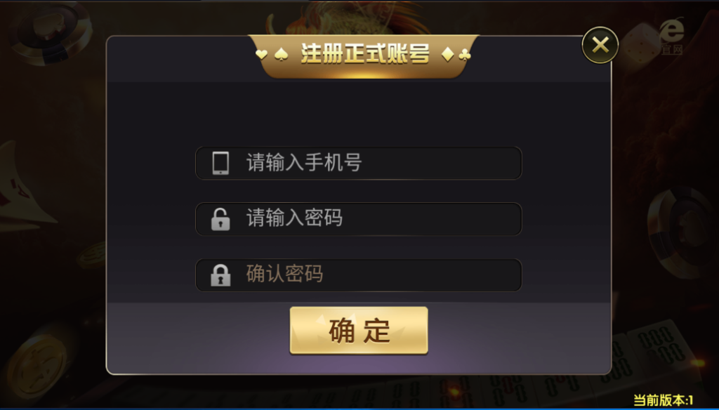 网狐微星系列王氏娱乐免微信登录完整金币棋牌组件源码下载插图2