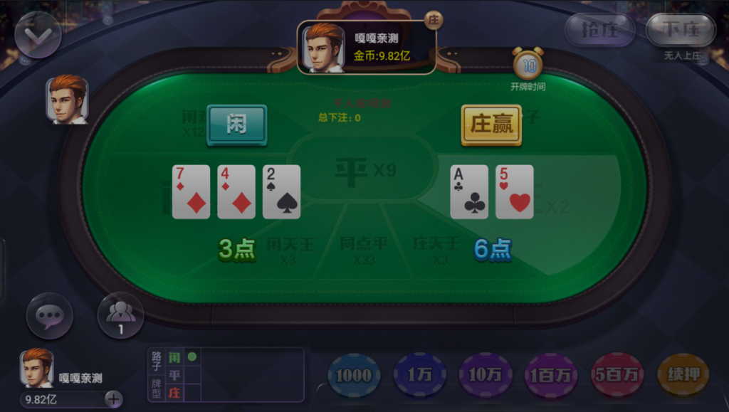 最新乐玩电玩城棋牌游戏完整免短信游客账号登陆源码下载插图9 最新乐玩电玩城棋牌游戏完整免短信游客账号登陆源码下载插图9