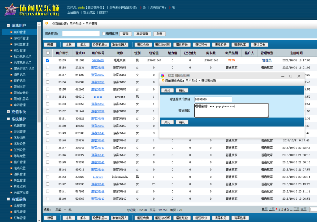 最新乐玩电玩城棋牌游戏完整免短信游客账号登陆源码下载插图12 最新乐玩电玩城棋牌游戏完整免短信游客账号登陆源码下载插图12