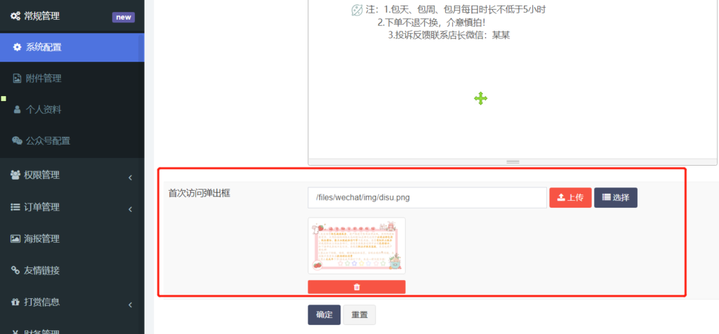 游戏陪玩系统 语音聊天系统商业版源码2.0版 附教程插图3 游戏陪玩系统 语音聊天系统商业版源码2.0版 附教程插图3