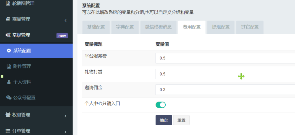 游戏陪玩系统 语音聊天系统商业版源码2.0版 附教程插图5 游戏陪玩系统 语音聊天系统商业版源码2.0版 附教程插图5