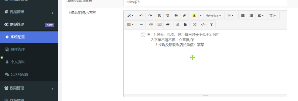 游戏陪玩系统 语音聊天系统商业版源码2.0版 附教程插图11 游戏陪玩系统 语音聊天系统商业版源码2.0版 附教程插图11