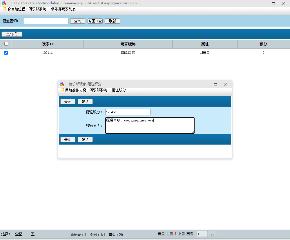 创胜系列/寰宇开心娱乐房卡棋牌组件/牛牛+金花+跑得快+德州扑克带视频教程插图7