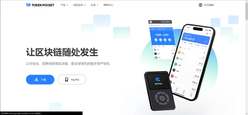 全新imtoken/tp/metamask小狐狸假钱包系统/获取助记词盗u系统 附教程插图 全新imtoken/tp/metamask小狐狸假钱包系统/获取助记词盗u系统 附教程插图