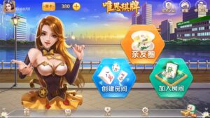 网狐精华版系列牛讯二开唯思棋牌-山水资源站
