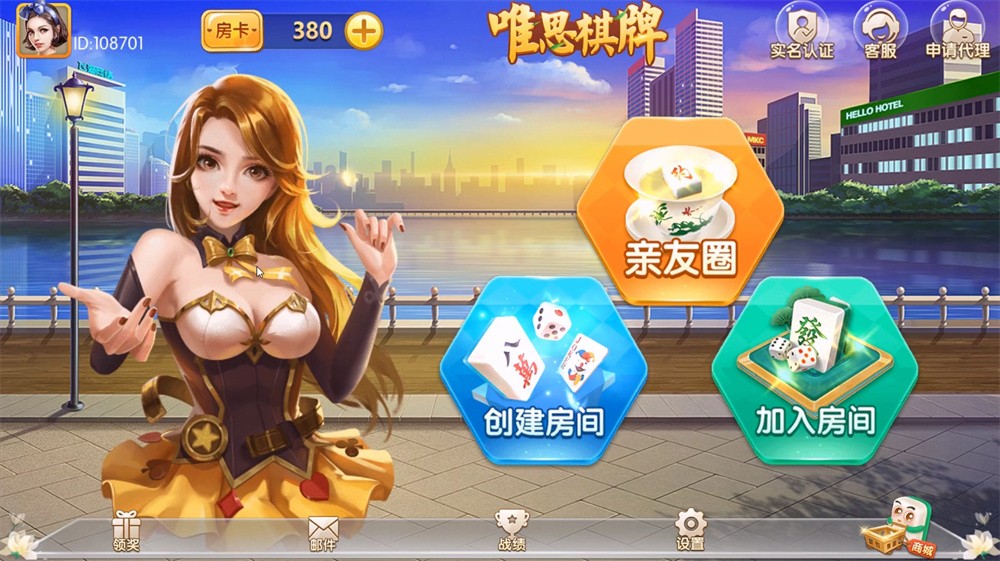 网狐精华版系列牛讯二开唯思棋牌插图 网狐精华版系列牛讯二开唯思棋牌插图