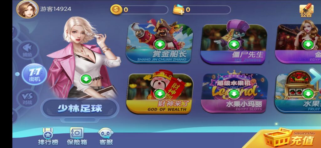 网狐系列新城娱乐电玩源码下载插图