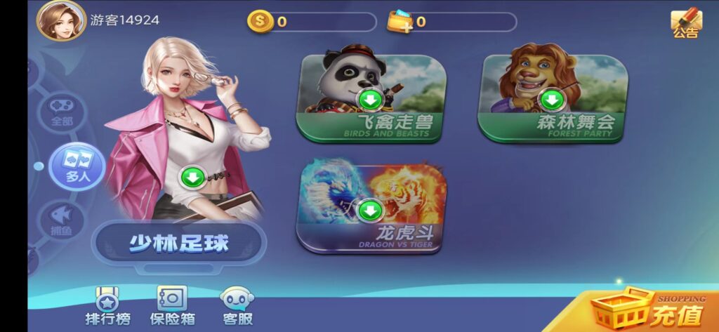 网狐系列新城娱乐电玩源码下载插图1