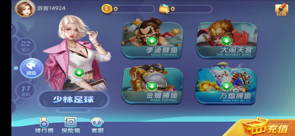 网狐系列新城娱乐电玩源码下载插图2