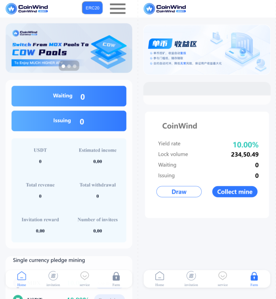 中英双语言云挖矿授权质押理财生息源码完整版插图1