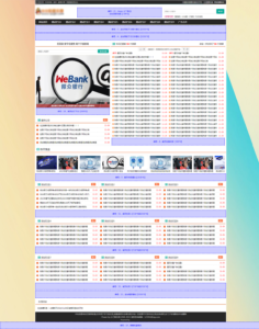 精仿某资源网Emlog主题开源模板-山水资源站