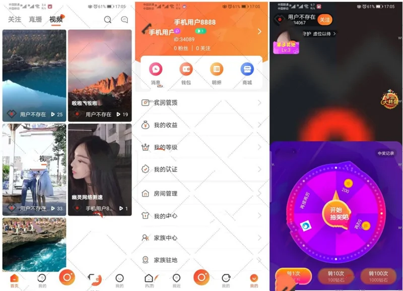 直播短视频系统源码 | 附搭建教程 | 可二开可采集插图