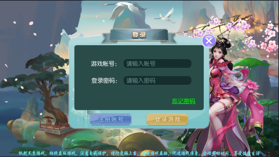 网狐系列乐娱琅琊电玩城版棋牌组件APP源码下载插图1