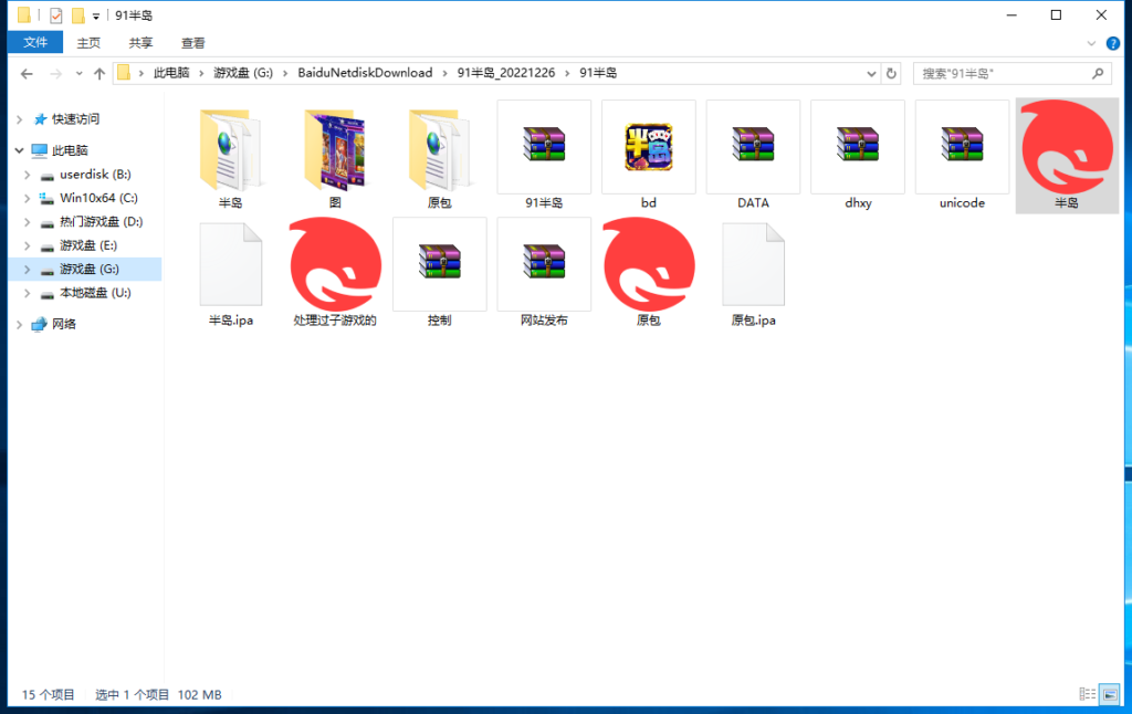 网狐系列半岛电玩组件源码下载插图9 网狐系列半岛电玩组件源码下载插图9