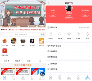 2024最新自助下单彩虹云商城系统免授权无后源码下载-山水资源站