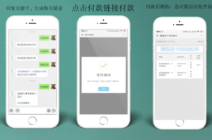 柒微自动发卡系统源码-山水资源站