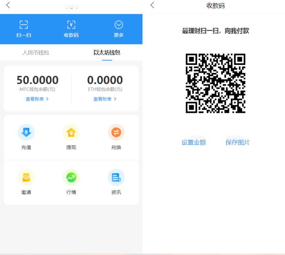 ETH,USDT多币理财系统源码/完美流畅代码/基于TPSHOP商城框架二开插图2
