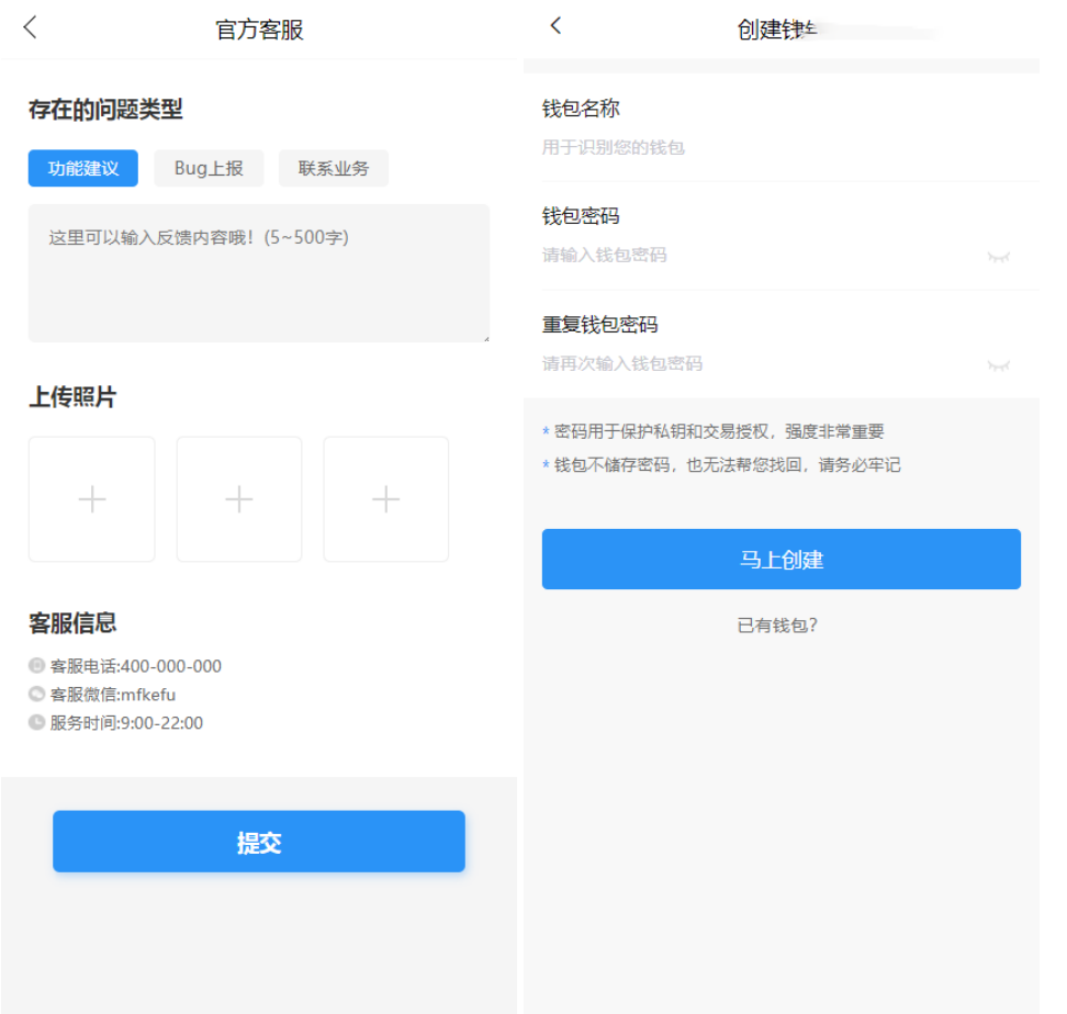 ETH,USDT多币理财系统源码/完美流畅代码/基于TPSHOP商城框架二开插图6