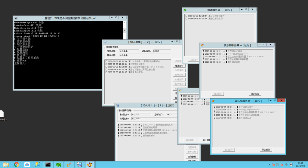 新创胜爱玩娱乐单款牛牛房卡棋牌组件插图5