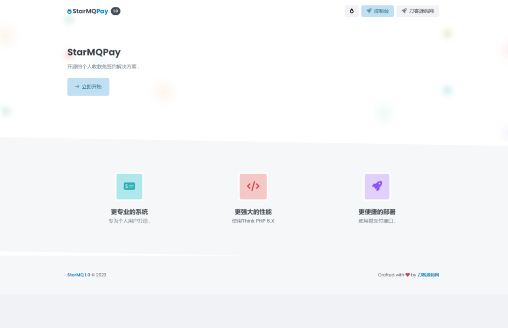 全新个人免签约支付系统PHP源码 | 码支付系统 | ThinkPHP6框架 | 全开源插图 全新个人免签约支付系统PHP源码 | 码支付系统 | ThinkPHP6框架 | 全开源插图