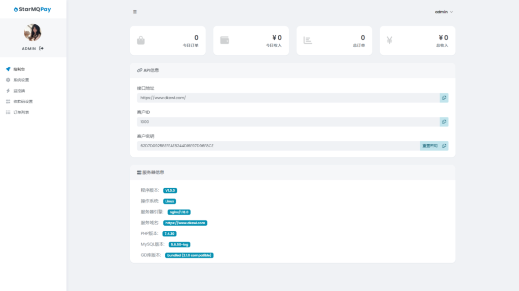 全新个人免签约支付系统PHP源码 | 码支付系统 | ThinkPHP6框架 | 全开源插图2 全新个人免签约支付系统PHP源码 | 码支付系统 | ThinkPHP6框架 | 全开源插图2