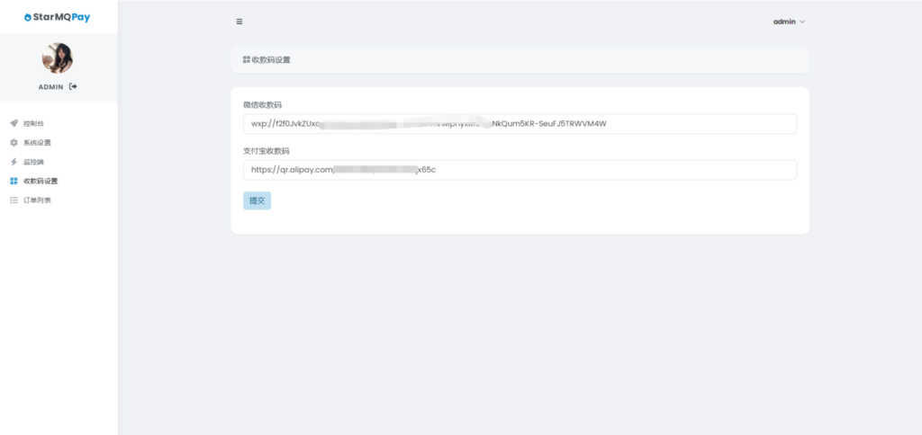全新个人免签约支付系统PHP源码 | 码支付系统 | ThinkPHP6框架 | 全开源插图4 全新个人免签约支付系统PHP源码 | 码支付系统 | ThinkPHP6框架 | 全开源插图4