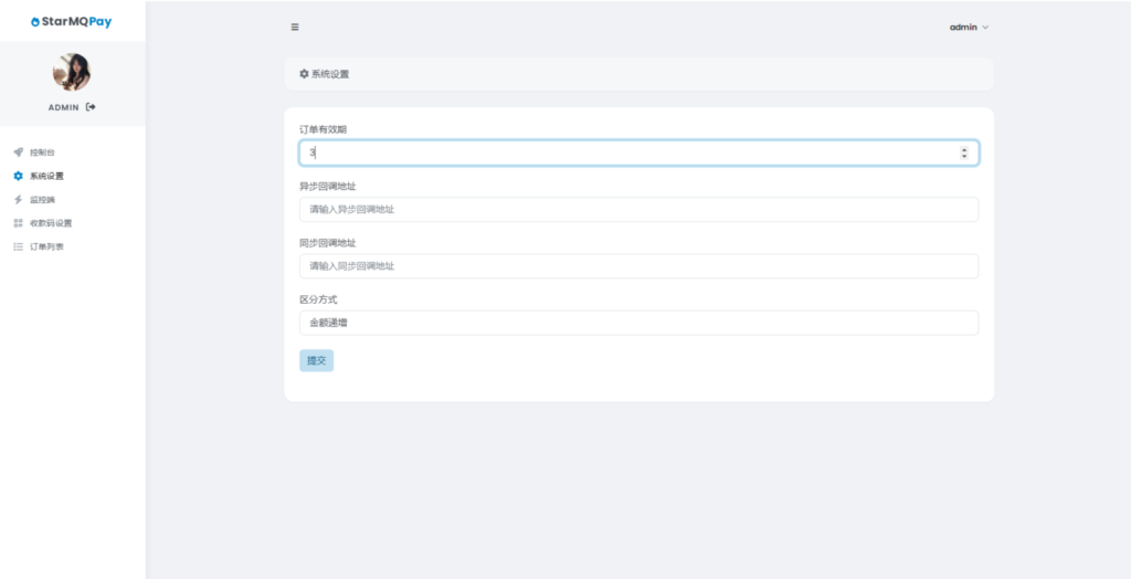 全新个人免签约支付系统PHP源码 | 码支付系统 | ThinkPHP6框架 | 全开源插图5 全新个人免签约支付系统PHP源码 | 码支付系统 | ThinkPHP6框架 | 全开源插图5
