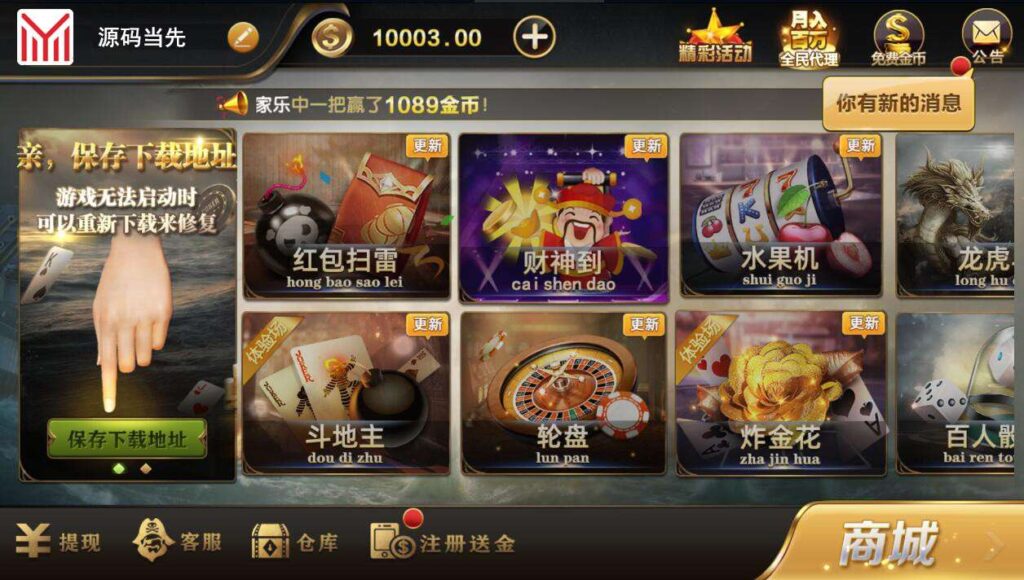 微星系列亚游改版亚博娱乐金币QP组件插图