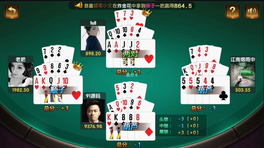 微星系列亚游改版亚博娱乐金币QP组件插图6