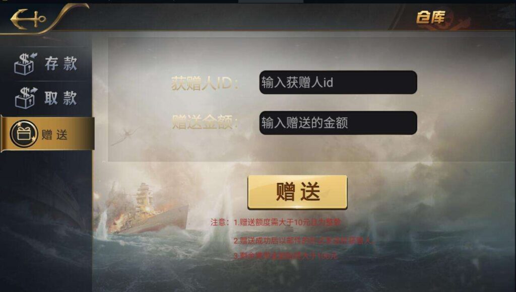 微星系列亚游改版亚博娱乐金币QP组件插图3