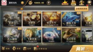 微星系列亚游改版亚博娱乐金币QP组件-山水资源站