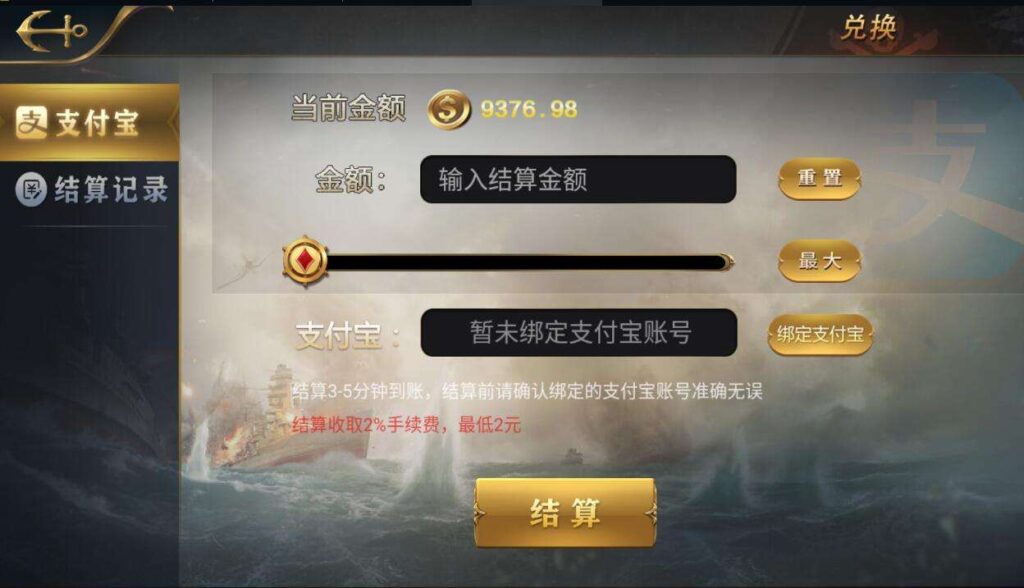 微星系列亚游改版亚博娱乐金币QP组件插图4