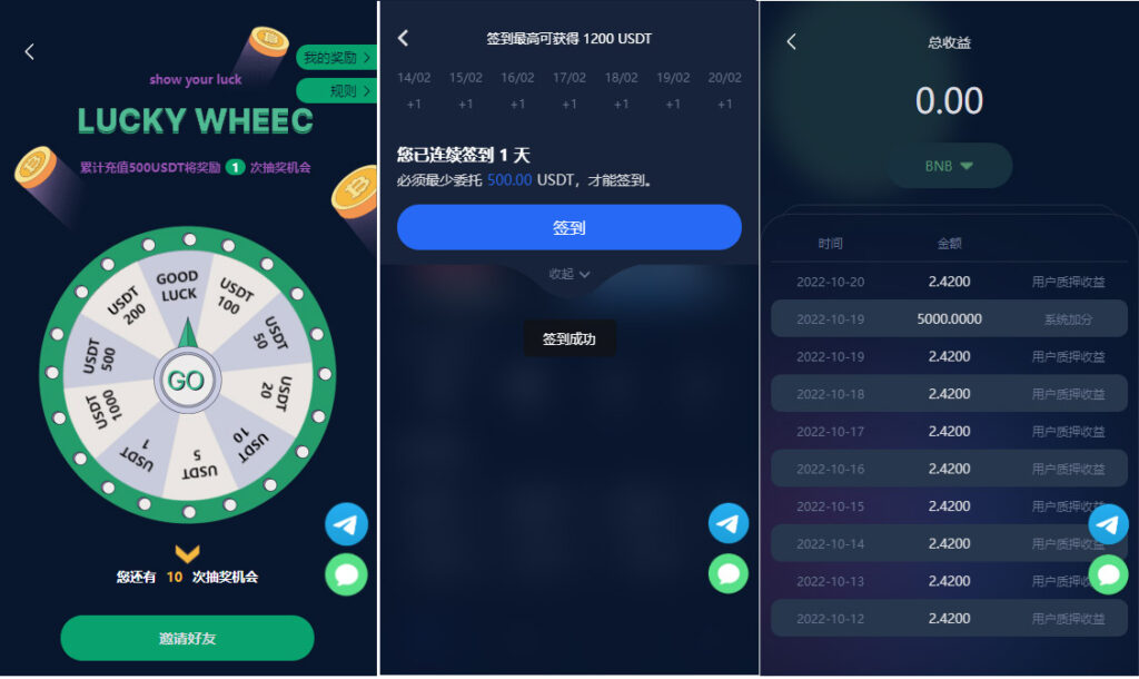 五国语言收益理财BTC虚拟币质押定期存币系统源码_加密货币机器人量化交易系统_内附搭建教程插图2 五国语言收益理财BTC虚拟币质押定期存币系统源码_加密货币机器人量化交易系统_内附搭建教程插图2