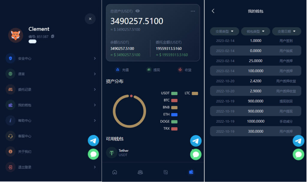 五国语言收益理财BTC虚拟币质押定期存币系统源码_加密货币机器人量化交易系统_内附搭建教程插图5 五国语言收益理财BTC虚拟币质押定期存币系统源码_加密货币机器人量化交易系统_内附搭建教程插图5