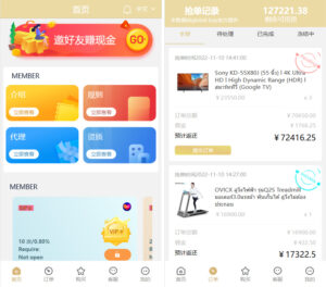 最新版基于TP开发的9国语言海外多语言刷单抢单源码+9色前端UI-山水资源站