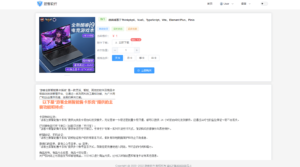 Thinkphp+VUW+NUXT支持多平台免签支付的自动发卡售卡系统源码 前后端源码-山水资源站