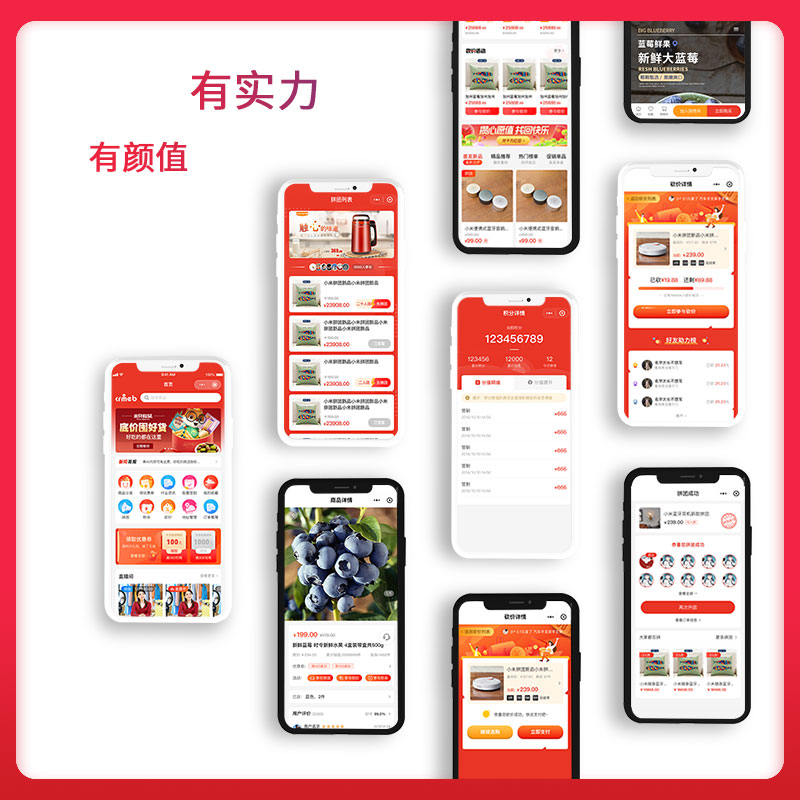 【开源免费商用】CRMEB开源商城系统Java版 新零售社交电商系统/支持微信公众号、小程序、移动端插图1 【开源免费商用】CRMEB开源商城系统Java版 新零售社交电商系统/支持微信公众号、小程序、移动端插图1