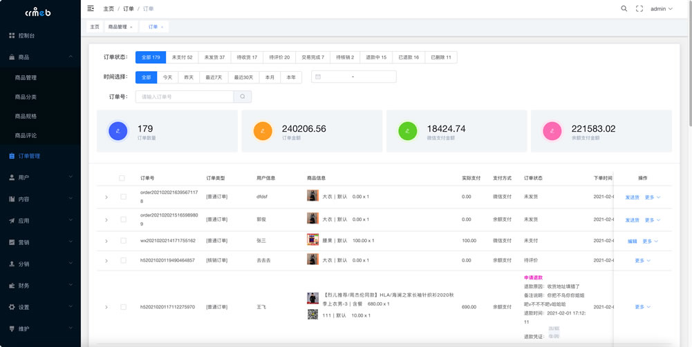 【开源免费商用】CRMEB开源商城系统Java版 新零售社交电商系统/支持微信公众号、小程序、移动端插图5 【开源免费商用】CRMEB开源商城系统Java版 新零售社交电商系统/支持微信公众号、小程序、移动端插图5
